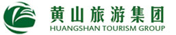 黄山旅业集团